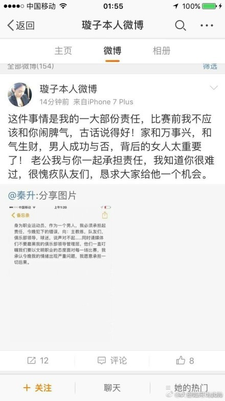 脱口秀演员杨笠在红毯上也表示被影片的爱情打动，;来之前我已经准备好纸，我觉得我肯定会哭的